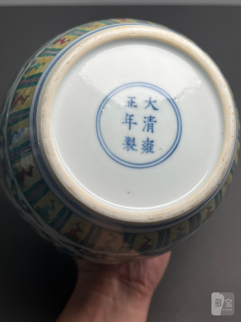 清雍正  斗彩团龙纹罐 - 图34